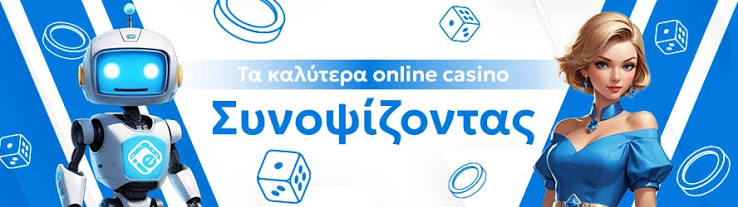 Αξιολογήσεις Καζίνο Online Οδηγός για Επιτυχία Αξιολογήσεις Καζίνο Online Οδηγός για Επιτυχία
